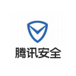 腾讯安全