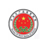 黑龙江安全监督管理局